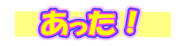 �f�W�g���@�w�������I�x�@�^�C�g���摜