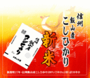�y���Ă̑叫�z�y�V�ė\��z���ʉ��i�M�B�юR17�N�Y�R�V�q�J��10�L���i2�L��X5�j�i���āE���āE...