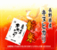 �y���Ă̑叫�z�y�V�ė\��z���ʉ��i���쌧17�N�Y�L�k�q�J��10�L���i5�L��X2�j�i���āE���āE��...