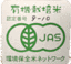 16�N�Y�@�{��Y�@JAS�F��@�A�C�K���_�@�E���_��E�L�@�ā@�ЂƂ߂ڂ�@5kg