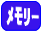 �������[�J�X�^�}�C�Y��