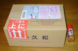 hisamatsu2013-01.jpg