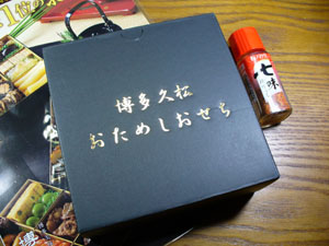 hisamatsu2013-03.jpg